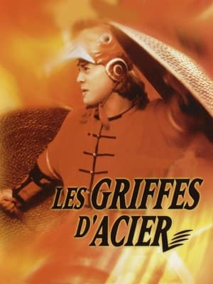 Les Griffes d'acier