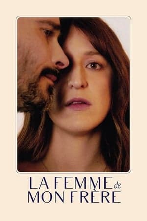 La femme de mon frère