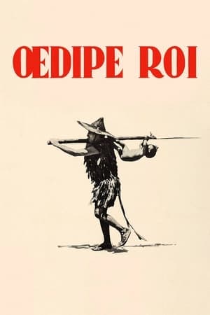 Œdipe roi