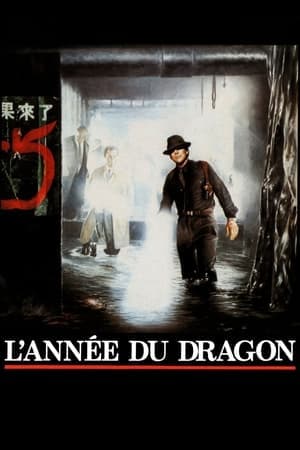 L'Année du dragon