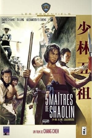 5 Maîtres de Shaolin