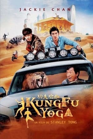 Kung Fu Yoga