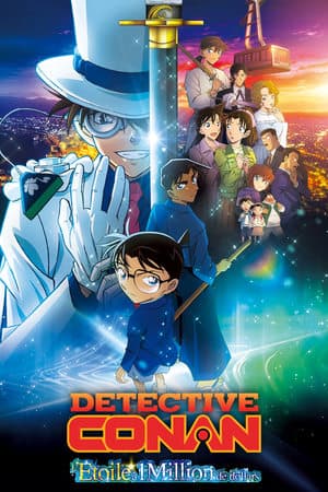 Détective Conan: l'étoile à 1 million de dollars