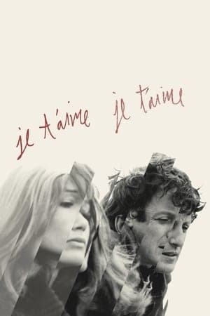 Je t'aime, je t'aime