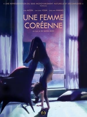 Une Femme coréenne