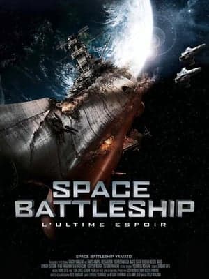 Space Battleship, l'Ultime Espoir