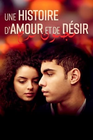 Une histoire d'amour et de désir