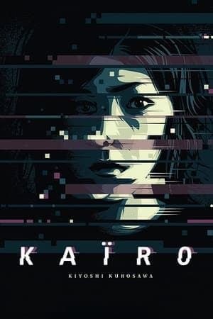 Kaïro