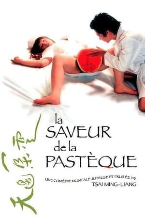 La Saveur de la pastèque